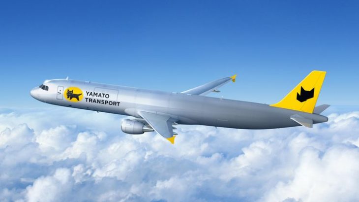 JALグループ運航のヤマト貨物専用機、将来は国際線の検討可能性も