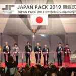 「JAPAN PACK2022 日本包装産業展」、2月15～18日に東京ビッグサイトで開催