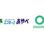 置き配バッグOKIPPA、京都・綾部の市民団体が200個無料配布へ