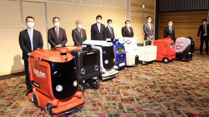 ロボットデリバリー協会、新たに三菱電機やソフトバンクなど7社・団体が参加