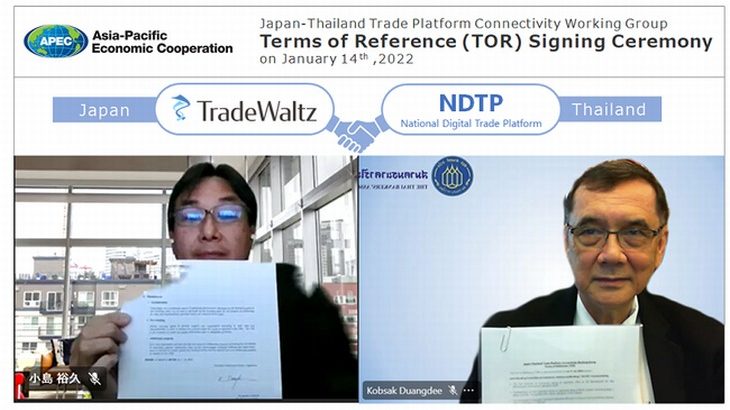 貿易情報連携プラットフォーム「TradeWaltz」、日タイで連携へ