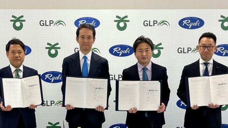 日本GLPと岡山・総社市、両備ホールディングス、GLP投資法人が災害時の協力協定を締結