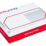 日本郵便の「ゆうパケットプラス」、楽天のフリマアプリ「ラクマ」向けに提供開始へ