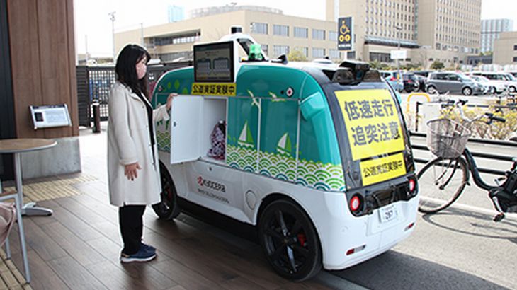 京セラCS、千葉・幕張で無人自動走行ロボットによる配送サービス実証実験