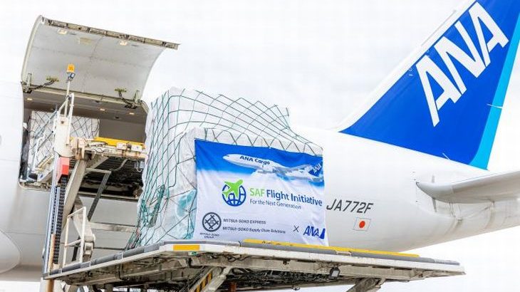 三井倉庫グループ2社、ANAの環境負荷低い航空燃料SAF普及促進プログラムに参画
