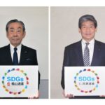 福山通運とセイノーHD、物流領域のSDGs推進へ連携