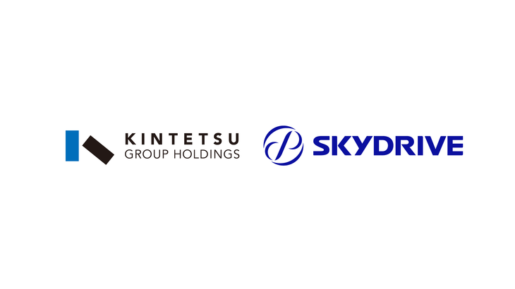 近鉄グループホールディングス、「空飛ぶクルマ」開発のSkyDriveに出資