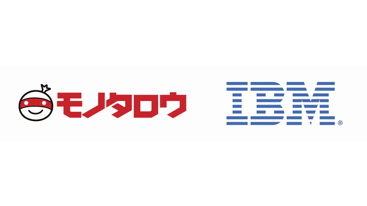 モノタロウ、日本IBMと連携しオーダー管理システムを高度化