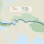 NX中国、カスピ海経由で欧州に向かう新複合輸送ルートを開発