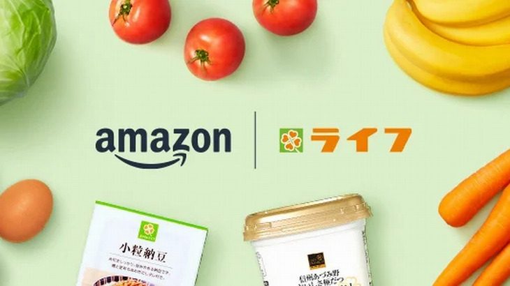 アマゾン、ライフの生鮮食品など最短2時間配送のエリアを大阪で拡大