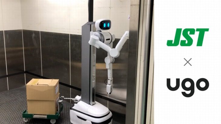 日本圧着端子製造グループ、自社工場に運搬担う分身ロボット「ugo Pro」導入