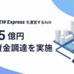 ラストワンマイル配送の効率化サービス「CREW Express」運営のAzit、3.5億円の資金調達