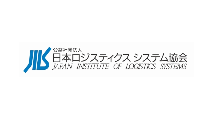 JILSの22年度ロジスティクス大賞、コープさっぽろの物流担う北海道ロジサービスとTSUNAGUTEが受賞
