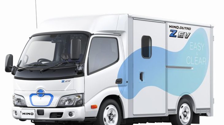 日野自動車、ラストワンマイル向けの小型BEVトラックを本日（6月28日）発売