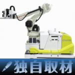 【独自・物流展】川崎重工、混載対応の自動荷下ろしロボットを公開
