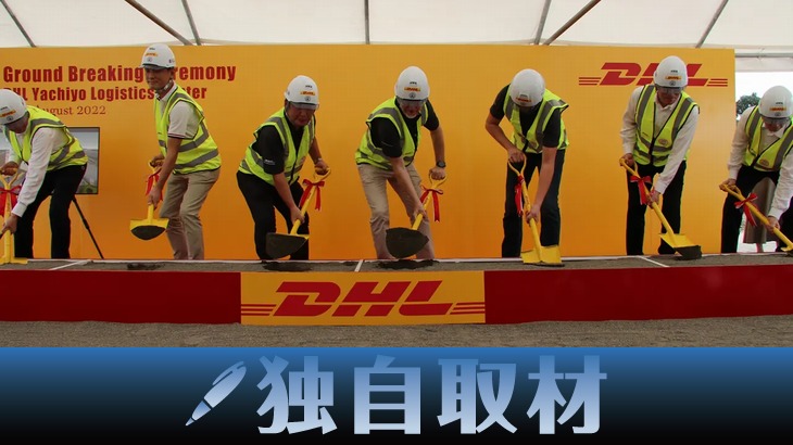 【独自】DHLサプライチェーン・ジレ社長「日本では『グリーン倉庫』をスタンダードに」