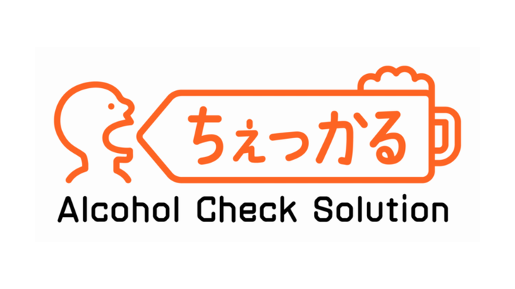 ジョイゾー、「白ナンバー」へのアルコールチェック義務化に対応した管理サービスの提供開始