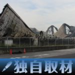 【独自・動画】茨城・守谷の倉庫火災、ほぼ全焼か