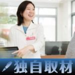 【独自】処方薬宅配、患者へ正しく安全に渡せるよう物流事業者サポートに意欲