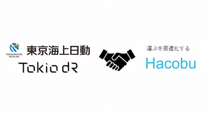 Hacobuの車両動態管理サービス、東京海上日動の法人向けドラレコと機能連携