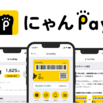 ヤマトが独自のスマホ決済サービス「にゃんPay」を公式アプリに追加
