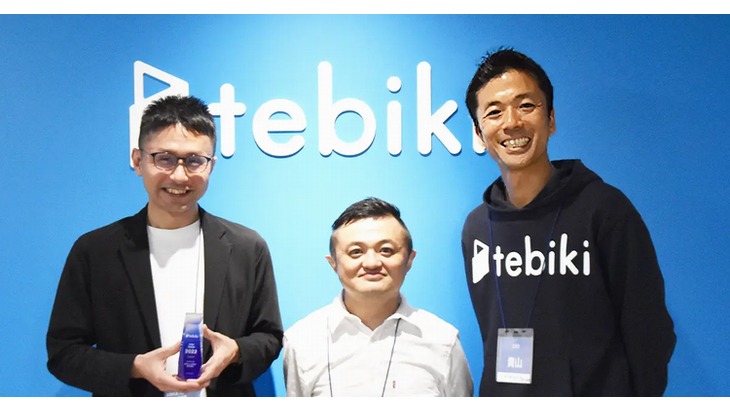 動画教育プラットフォーム「tebiki」、ASKUL LOGISTが物流施設で活用し独自表彰の金賞受賞