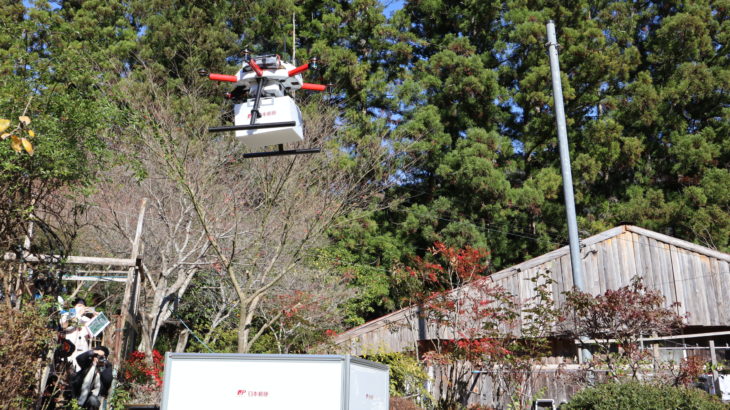 日本郵便、三重・熊野の山間部で実施のドローン配送トライアルの様子を公開