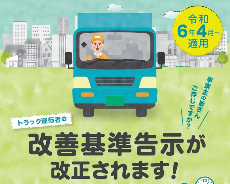  Keflex ドライバーのリーフレット