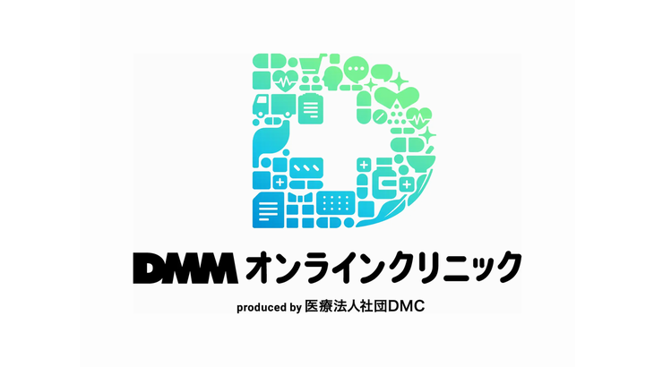 DMMオンラインクリニック、大阪24区でも処方薬を3時間以内に受け取り可能