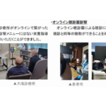 ゼンリンなど、埼玉県秩父市の山間地域で遠隔運用によるドローン配送の実証実験