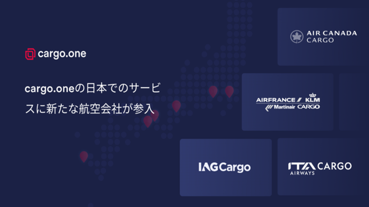航空貨物スペース予約サイト運営の独cargo.one、新たに4社の取り扱い開始