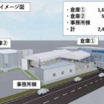 エア・ウォーターグループ、「2024年問題」対応へ熊本で低温物流センター新設を発表