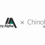 Industry Alpha、中国の最先端ロボティクス事業を手掛けるChinoh.Aiと提携