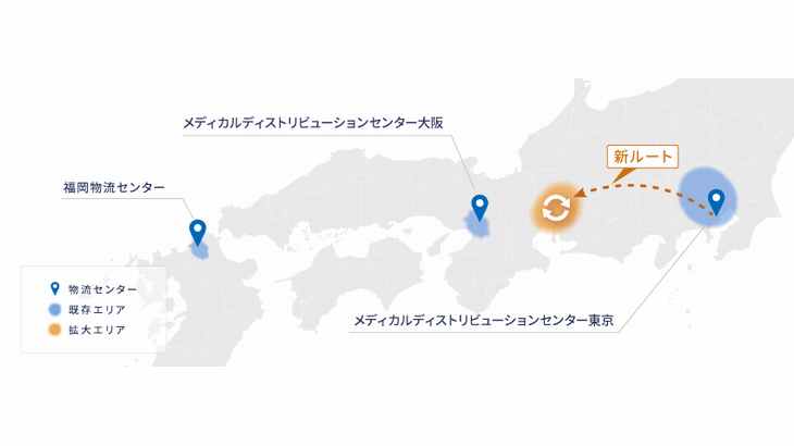 NTTロジスコの医療機器物流共同配送サービス「メディカルライナー」、名古屋エリアに拡大