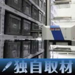 【独自・動画】HAI ROBOTICS JAPAN、埼玉・三芳町で自動ケースハンドリングロボのデモ展開しているテクニカルセンター公開