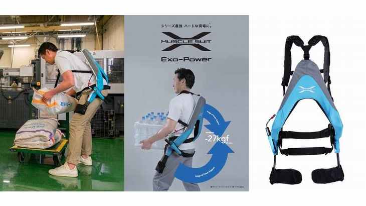 東京理科大発のイノフィス、アシストスーツ新製品「Exo-Power」発売