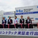 トナミなど、富山で「水素トラック」の貨物輸送に向けた実証走行試験開始