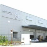 NTTロジスコ、長野物流センターで化粧品製造業許可を取得