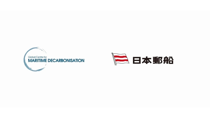 海運脱炭素化の非営利団体GCMDと日本郵船、日本企業初の戦略的パートナー契約締結
