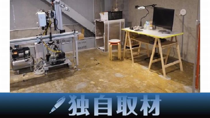 【独自】RFID最大手の米エイブリィ・デニソン、日本で事業拡大へラボ開設