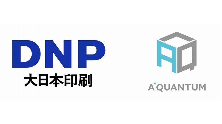 大日本印刷と量子コンピューターソフト開発のエー・スター・クォンタム、配送経路効率化支援などの事業推進へ資本・業務提携