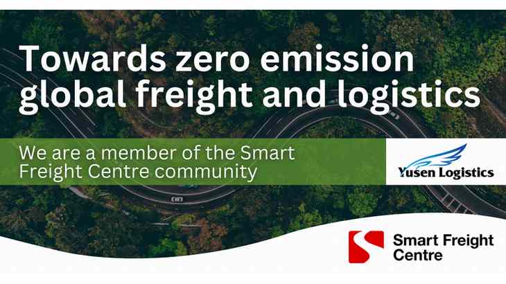 郵船ロジ、貨物輸送の温室効果ガス削減図る国際NPO「Smart Freight Centre」に加盟