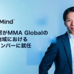 AnyMind Groupの十河CEO、マーケティング業界団体「MMA Global」のAPAC地域ボードメンバーに就任