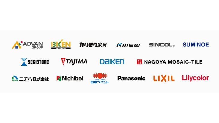 建材サンプルのマーケットプレイス「Material Bank Japan」、業界最大200ブランド・5万SKUの取り寄せ可能に