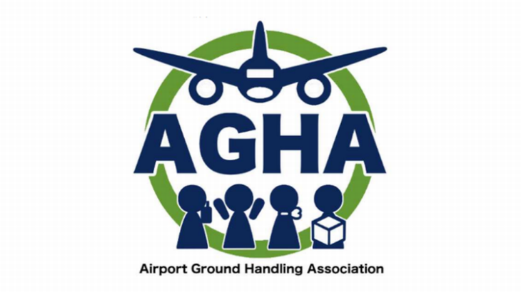 初の業界団体「空港グランドハンドリング協会」が発足、会員に50社・3万人超参加