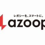 Azoop、事業拡大に伴い本社を東京・芝大門の別のオフィスビルに移転