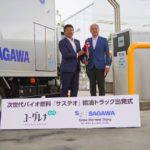 【現地取材】佐川、環境負荷低いユーグレナ製バイオ燃料を配送トラックに利用開始