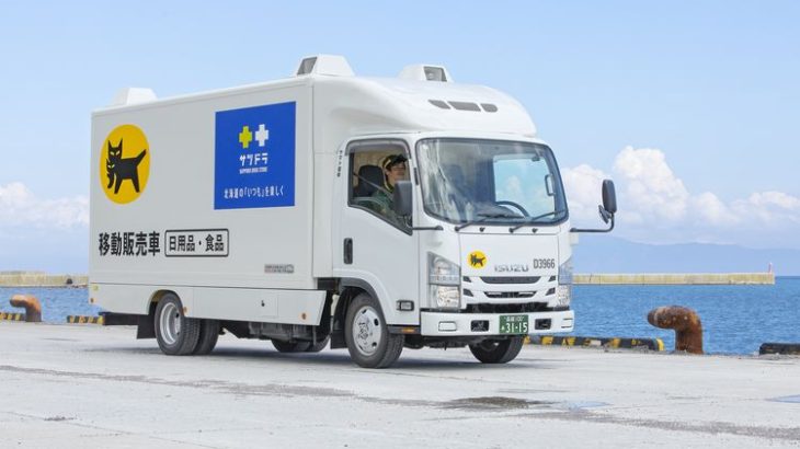 ヤマト、北海道・奥尻島で新たに導入の移動販売専用車を公開