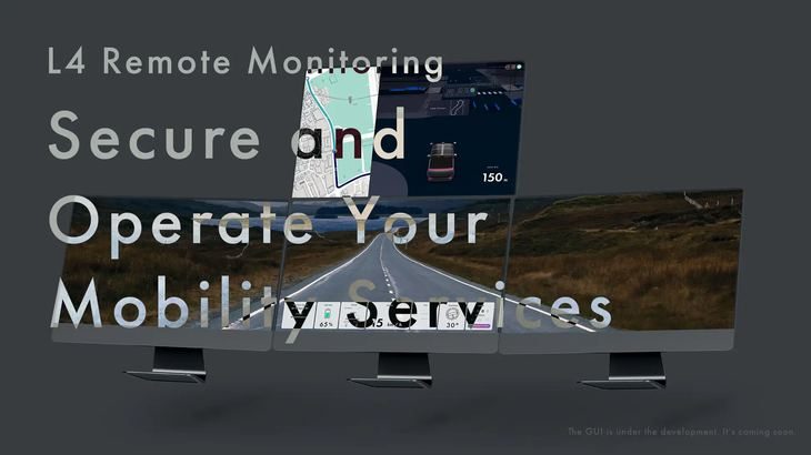 ティアフォー、レベル4水準の自動運転サービス向けに遠隔監視の包括支援ソリューションを提供