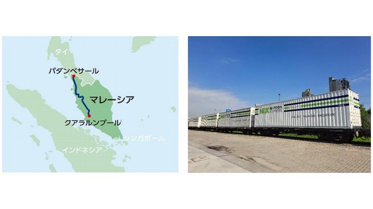 NXHDグループ、ASEAN域内でクロスボーダー鉄道貨物輸送サービス構築へ
